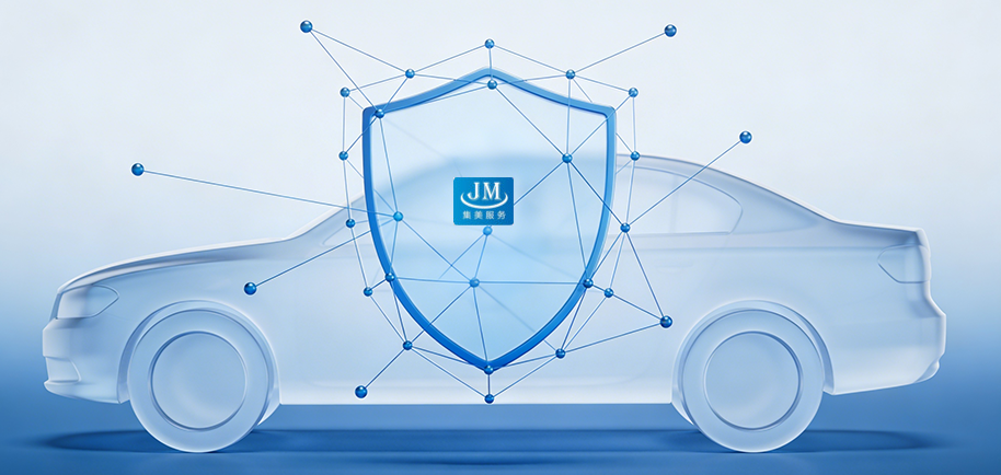 完善汽车金融文案 (1).png