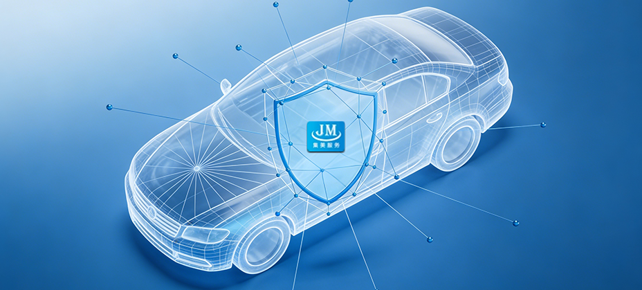 完善汽车金融文案 (1).png