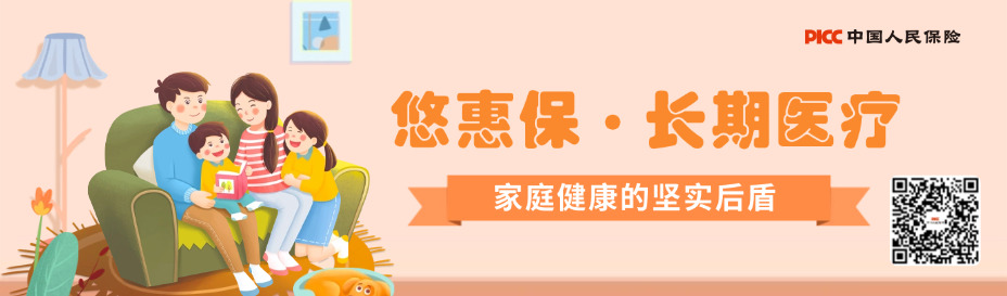 国际家庭日节日宣传公众号首图.jpg 国际家庭日节日宣传公众号首图.jpg